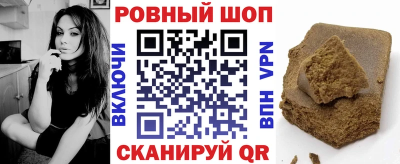 Где можно купить наркотики Грязовец Галлюциногенные грибы NBOMe ГАШ Кокаин Метамфетамин МАРИХУАНА A-PVP