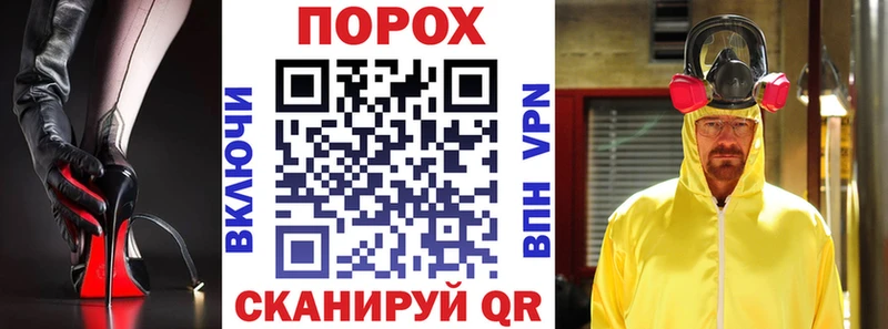 купить наркотики сайты  Грязовец  Амфетамин 97% 