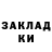 Кодеин Purple Drank Radik Fatykhov
