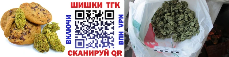Печенье с ТГК конопля  Грязовец 