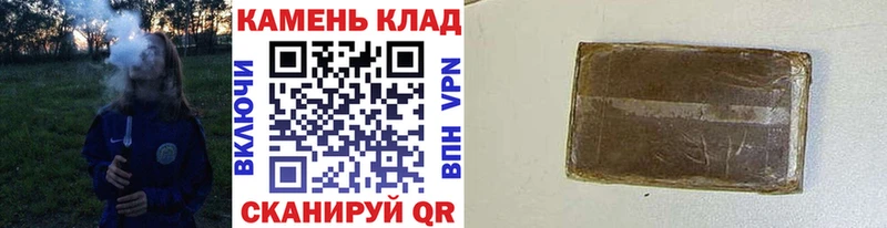 даркнет сайт  Грязовец  ГАШИШ убойный 