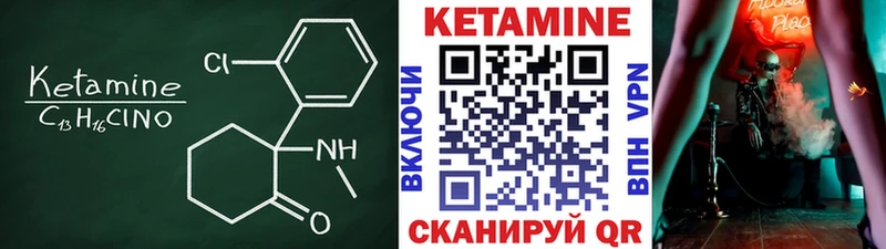 КЕТАМИН ketamine  OMG ССЫЛКА  Грязовец 