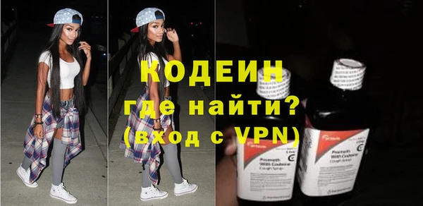 меф VHQ Алексин