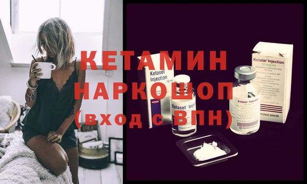 меф VHQ Алексин
