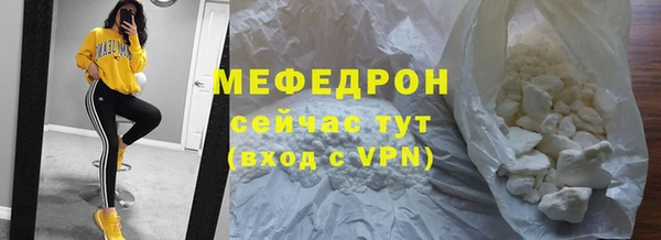 меф VHQ Алексин