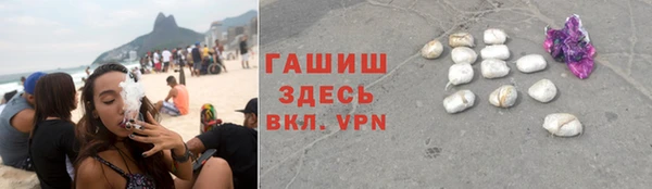 ALPHA PVP Алзамай