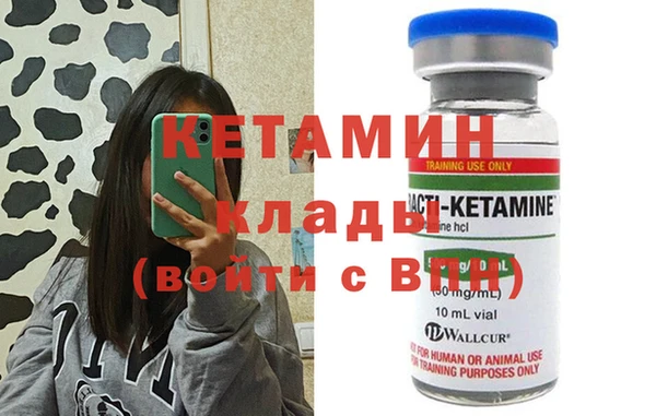 меф VHQ Алексин