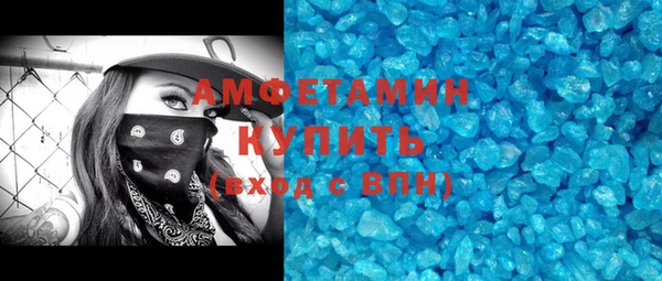 прущая мука Сафоново