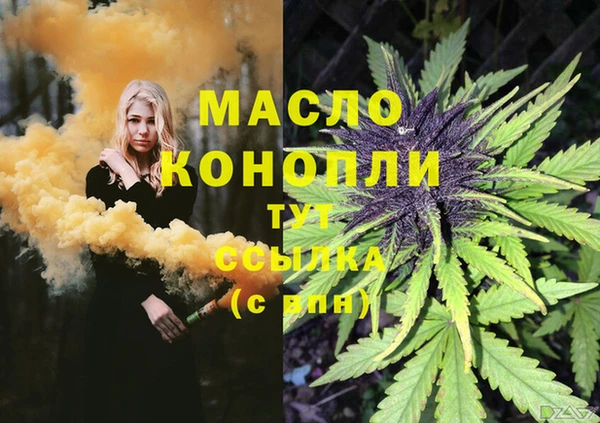 меф VHQ Алексин