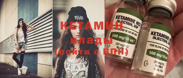 MDMA Premium VHQ Гвардейск