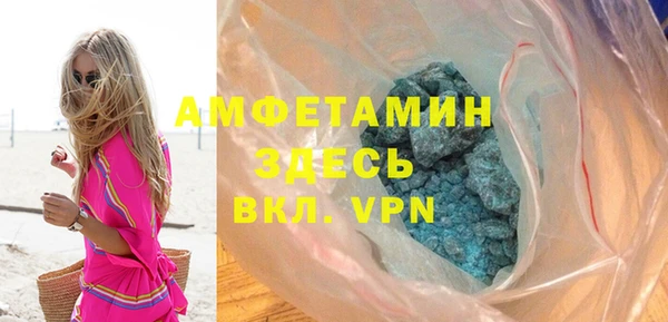 меф VHQ Алексин
