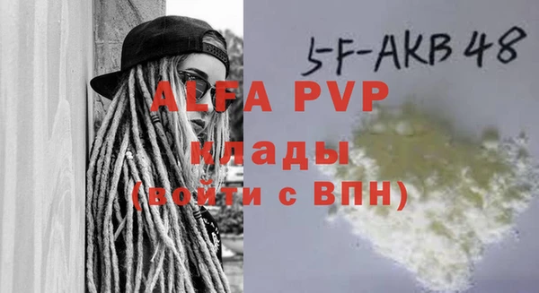 ALPHA PVP Алзамай