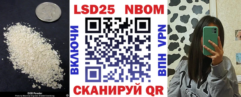 LSD-25 экстази кислота  Грязовец 