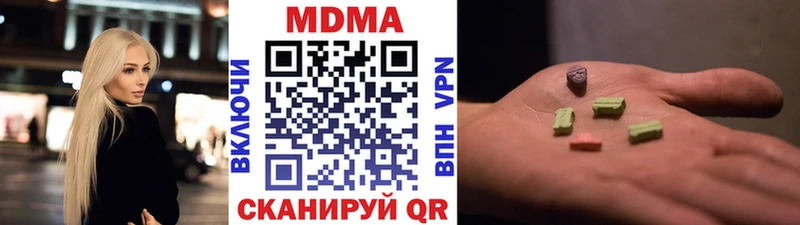 MDMA молли  mega онион  Грязовец 