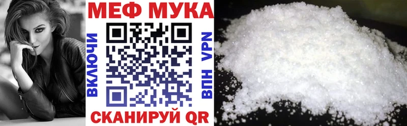 купить   Грязовец  МЯУ-МЯУ 4 MMC 
