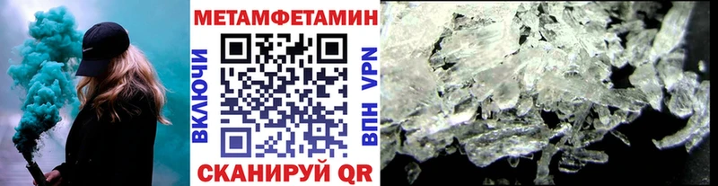 Первитин витя  Грязовец 