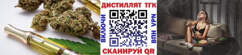ТГК жижа Грязовец